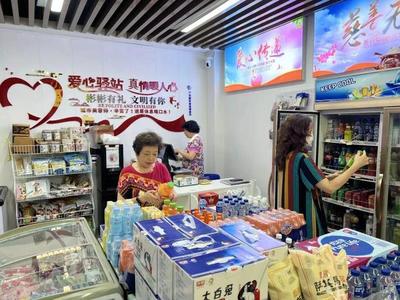 杨浦这两家慈善超市,入选上海"最爱·慈善超市"前十